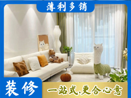 厦门市湖里精装房装修