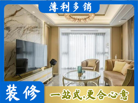 厦门市湖里装修公司49.jpg