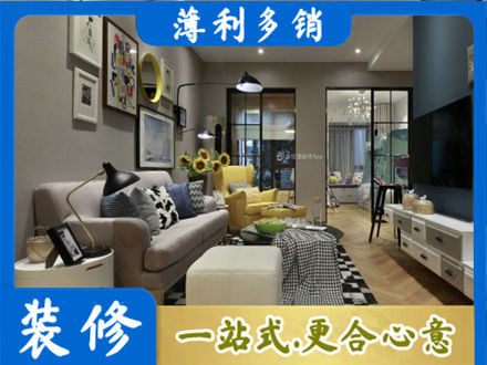 厦门市湖里装修公司48.jpg