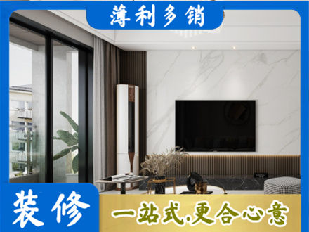 厦门市湖里改造旧房