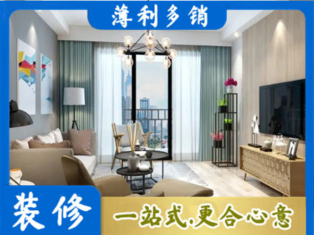 厦门市湖里本地房屋装修电话号码