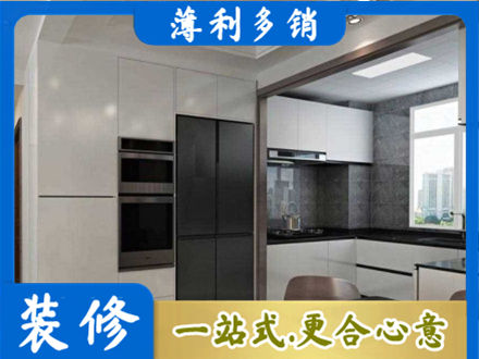 厦门市湖里正规装修队