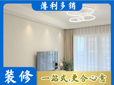 厦门市湖里正规装修客厅