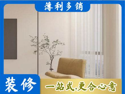 厦门市湖里窗帘定制