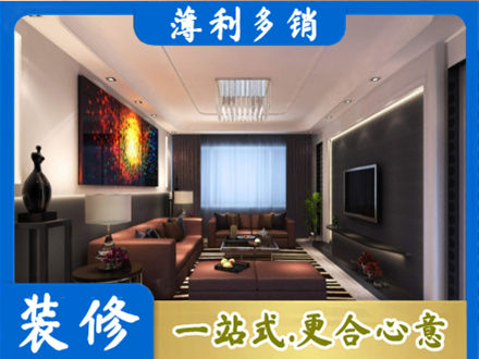 厦门市湖里正规客厅吊顶装修