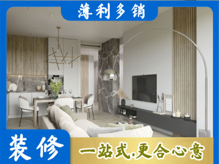 厦门市湖里客厅地板装修
