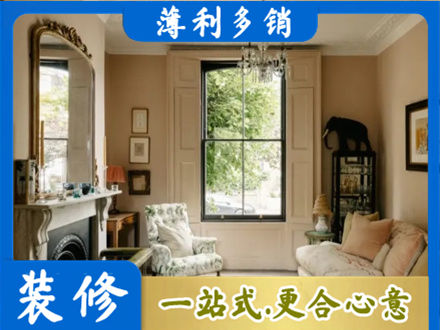 厦门市湖里专业客厅整装