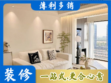 厦门市湖里正规背景墙装修