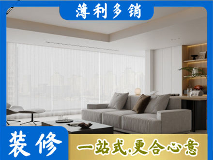 厦门市湖里正规大客厅装修
