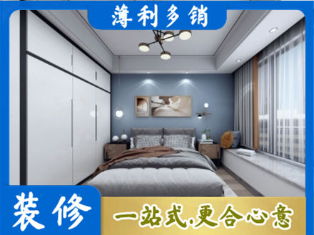 厦门市湖里专业次卧装修