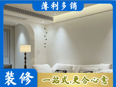 厦门市湖里装修公司24.jpg