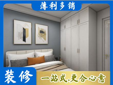 厦门市湖里装修公司26.jpg