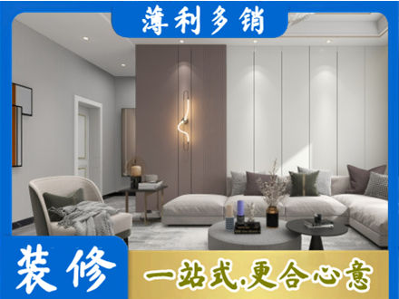 厦门市湖里专业客厅装修