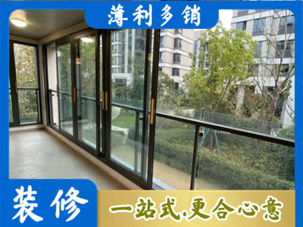 厦门市湖里阳台封窗