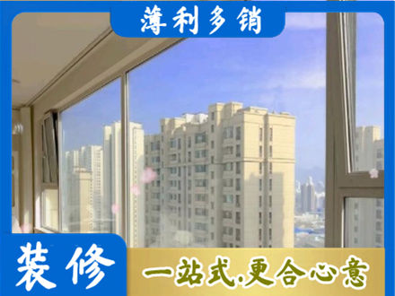 厦门市湖里高层封窗