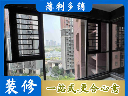 厦门市湖里装修封窗