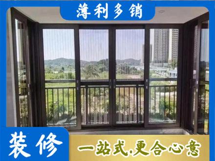 厦门市湖里封窗防坠网