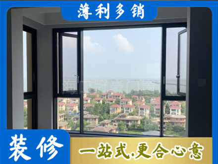 厦门市湖里门窗装修