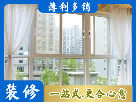 厦门市湖里阳台封窗装修