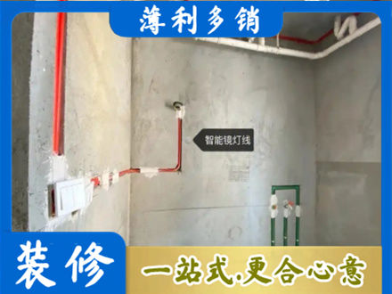 厦门市湖里专业浴室水电安装