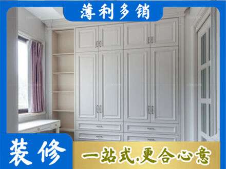厦门市湖里定制衣柜鞋柜餐边柜.jpg