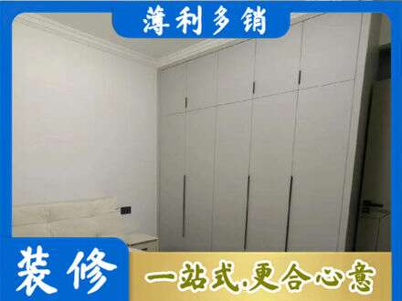 厦门市湖里定制衣柜