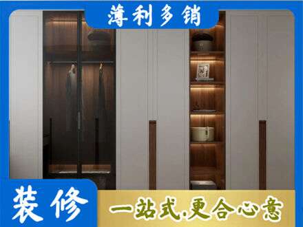 厦门市湖里定制衣柜鞋柜餐边柜7.jpg