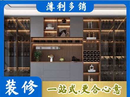 厦门市湖里酒柜定制