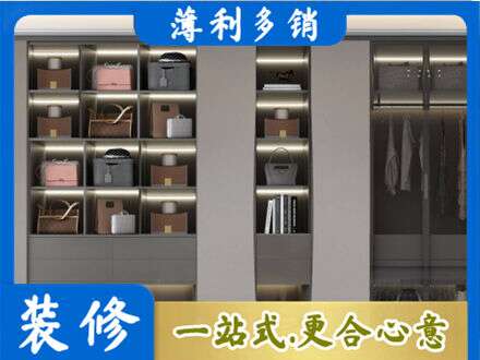 厦门市湖里正规定做衣柜