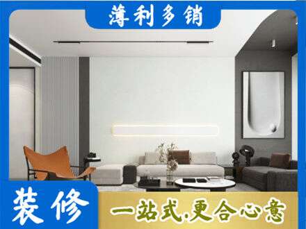 厦门市湖里专业客厅刷漆